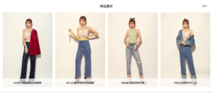 Zara Clothing OEM Factory: Guangzhou Zerui’s Secret to Perfect Denim Jeans for Global Brands