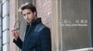 Zara Men’s Puffer & Jacket Secret: The Go-To Zara Clothing OEM Factory You Need to Know