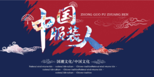 Guangdong Garment Industry: China’s Fashion Engine with Global Influence