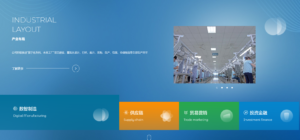 Global Apparel OEM Rankings 2025: Shidanu Group Makes Top 10 with 200M+ Annual Production Capacity